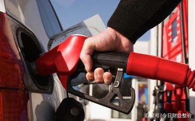油价调整消息:7月26日,加油站调整后92、95、98汽油零售限价