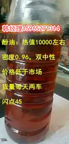 临沂蒙阴当地环保锅炉烧火油生产企业